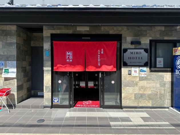 Miro Kyoto Nijo Hotel - Vacation Stay 41079V Kültér fotó